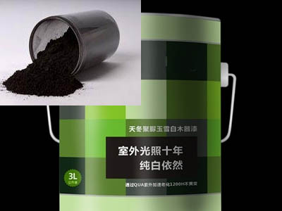 木器漆用色炭黑