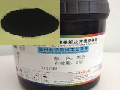 網孔版油墨用色素炭黑